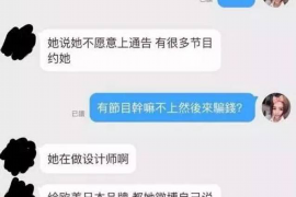 黄山专业要账公司如何查找老赖？