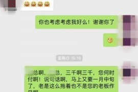 黄山如何避免债务纠纷？专业追讨公司教您应对之策